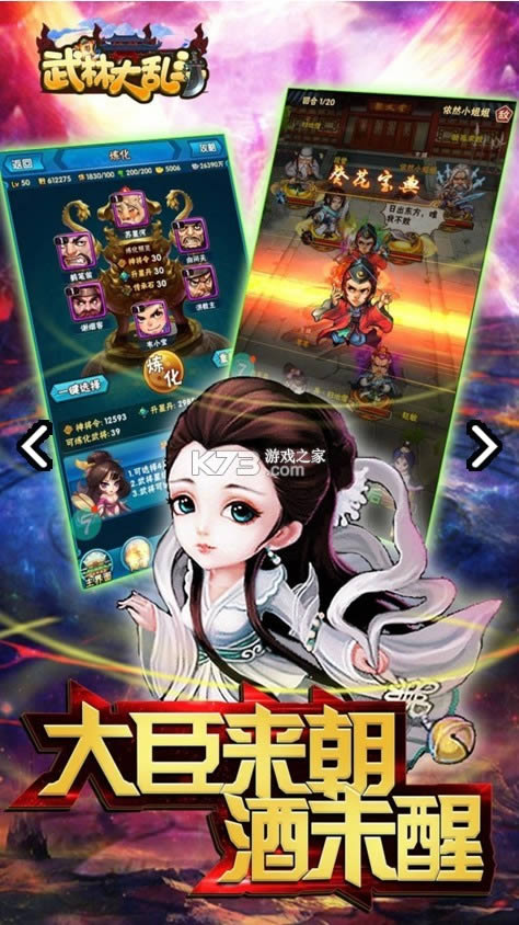 ���ִ��Ҷ� v2.1.5 ��Ϸ ��ͼ