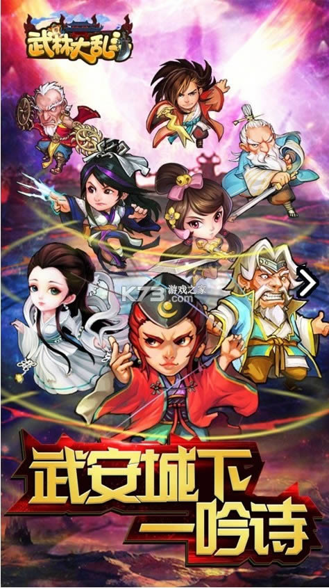 ���ִ��Ҷ� v2.1.5 ��Ϸ ��ͼ