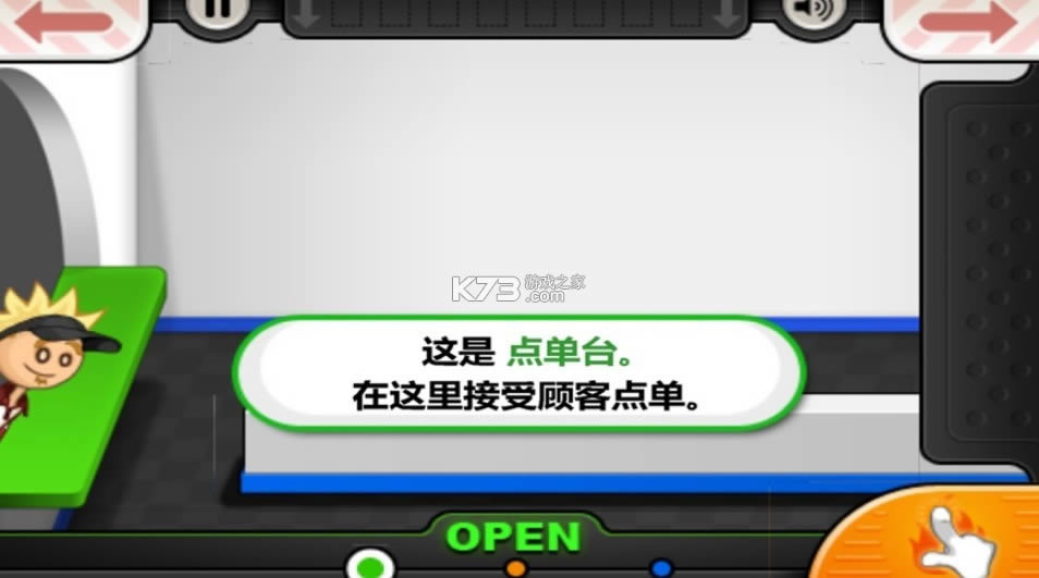 ��Ӫ������ v1.0.9 ��Ϸ ��ͼ