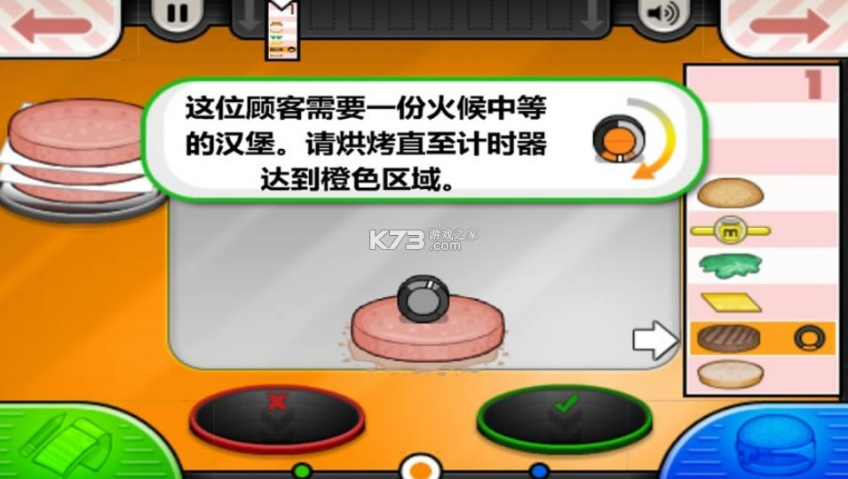 ��Ӫ������ v1.0.9 ��Ϸ ��ͼ