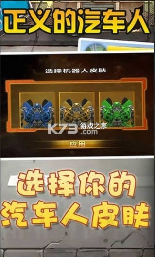 ����������� v1.0.0.1 ��Ϸ ��ͼ