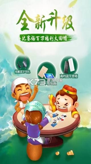 ���ζ����� v9.01.813 ���°汾 ��ͼ