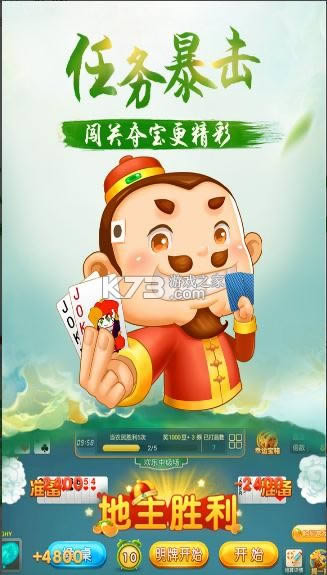 ���ζ����� v9.01.813 ���°汾 ��ͼ