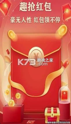 Ȥ�����Ⱥ v1.2.0.1 ����� ��ͼ