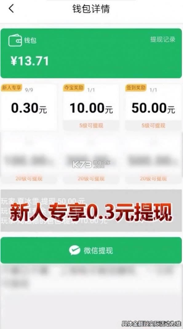 Ȥ�����Ⱥ v1.2.0.1 ����� ��ͼ