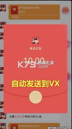 Ȥ�����Ⱥ v1.2.0.1 ����� ��ͼ