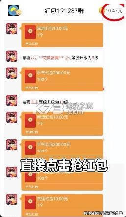 Ȥ�����Ⱥ v1.2.0.1 ����� ��ͼ