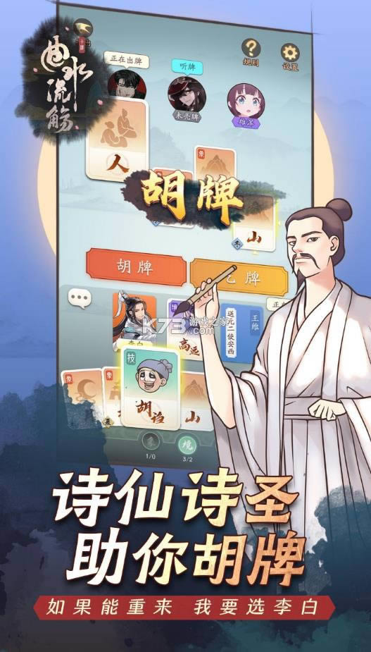 ��ˮ���� v1.0 ��Ϸ ��ͼ