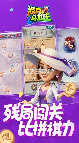 ���˶����� v4.24 ������ذ�װ ��ͼ