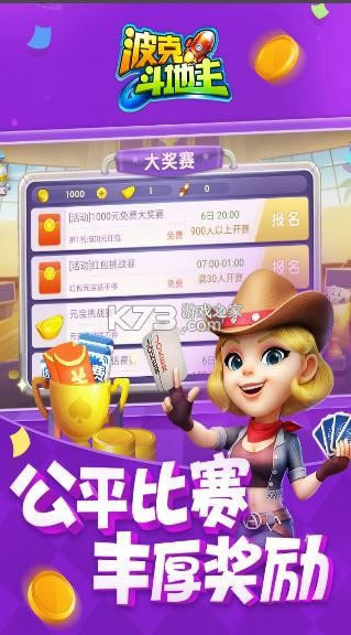 ���˶����� v4.24 ������ذ�װ ��ͼ