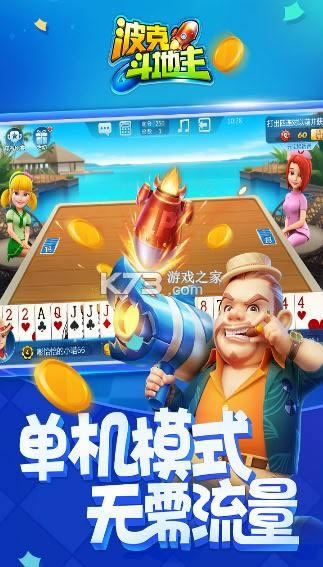 ���˶����� v4.24 ������ذ�װ ��ͼ