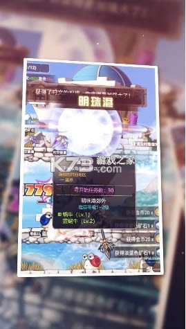 ��Ҷð�յ�ol v1.0.14 ���� ��ͼ