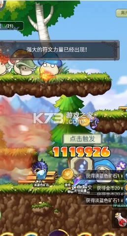 ��Ҷð�յ�ol v1.0.14 ���� ��ͼ