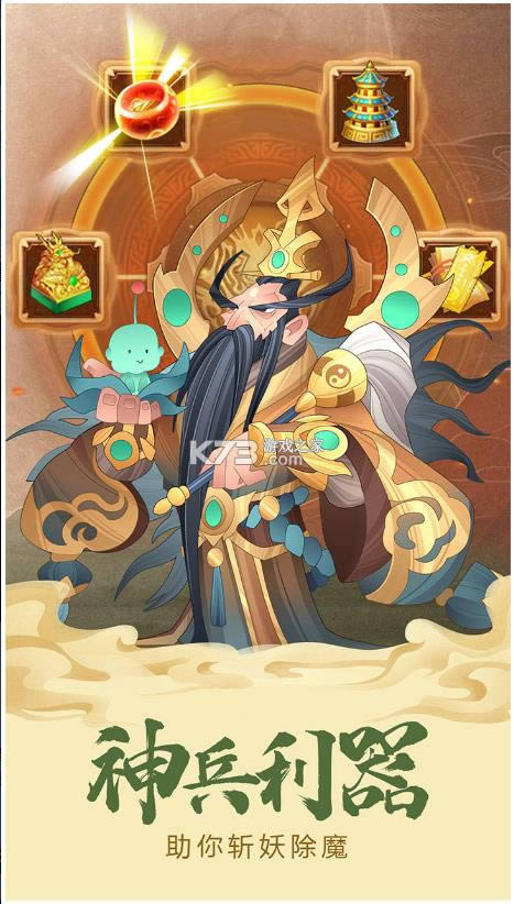 �����ٻ�ʦ v1.1.0 ��Ϸ ��ͼ