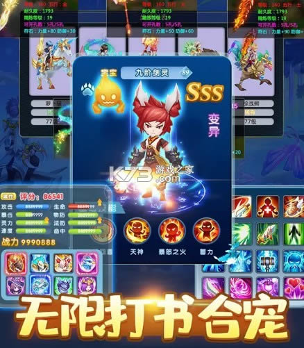 �󻰷���¼ v1.0.0 ���� ��ͼ