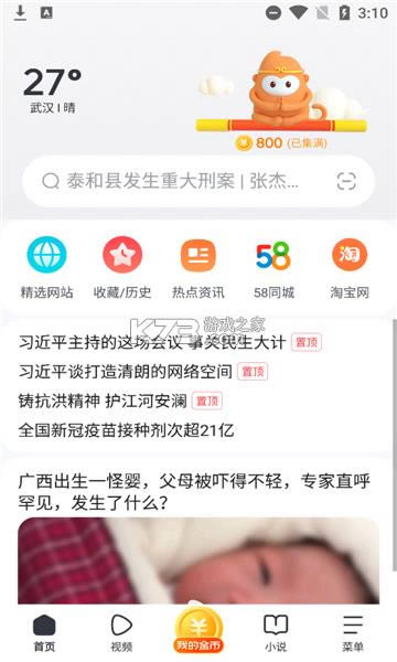 �������� v1.2.8 ���ٰ� ��ͼ