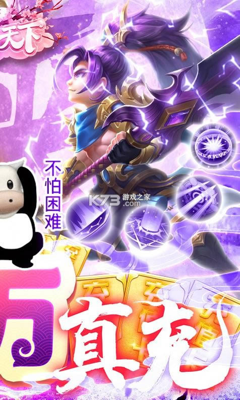 �������� v1.0.0 ��ʮ������ ��ͼ