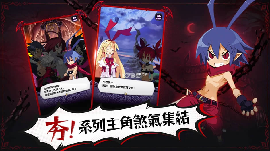 ħ���սDISGAEA RPG v1.1.4 ̨���� ��ͼ