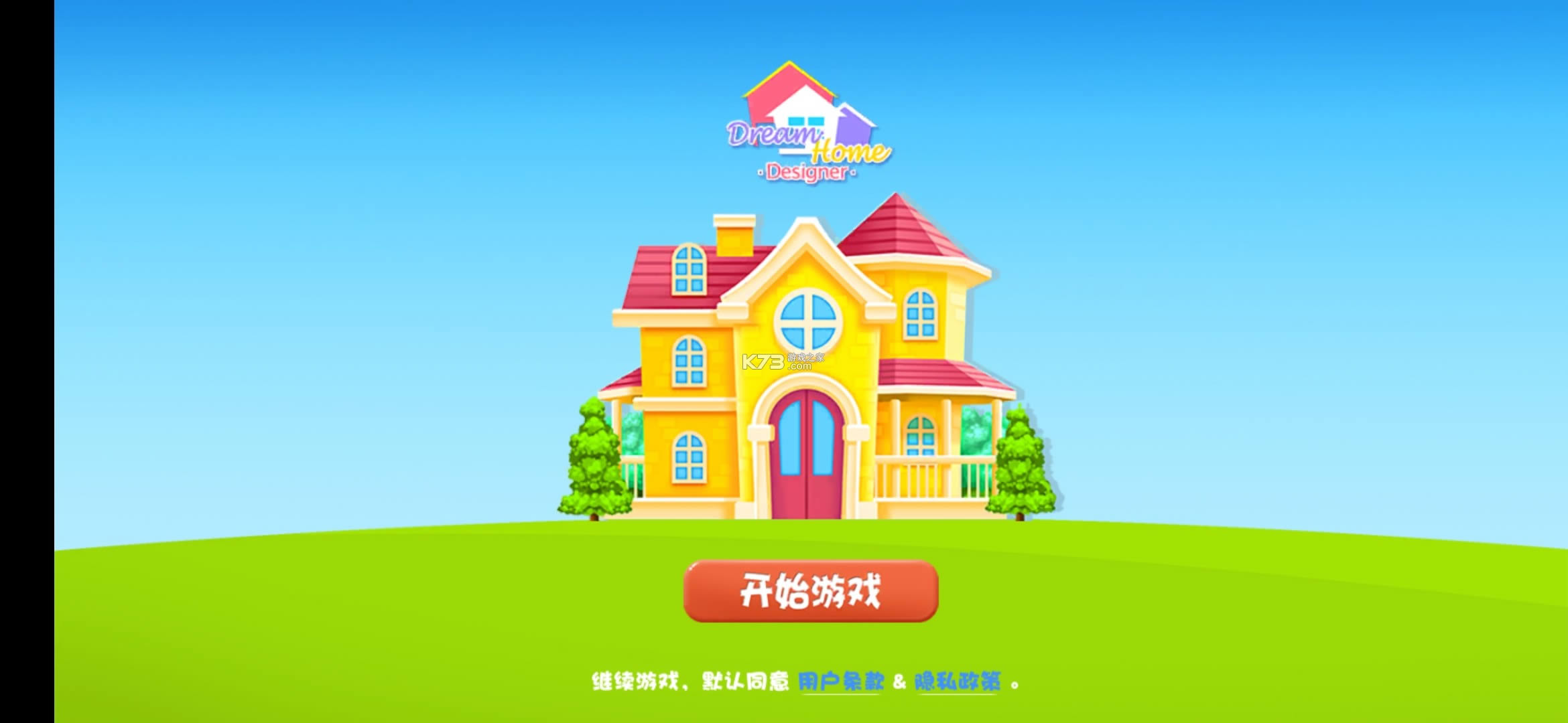 ����С�� v1.2 ���İ��ƽ�� ��ͼ