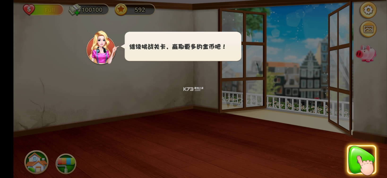 ����С�� v1.2 ���İ��ƽ�� ��ͼ