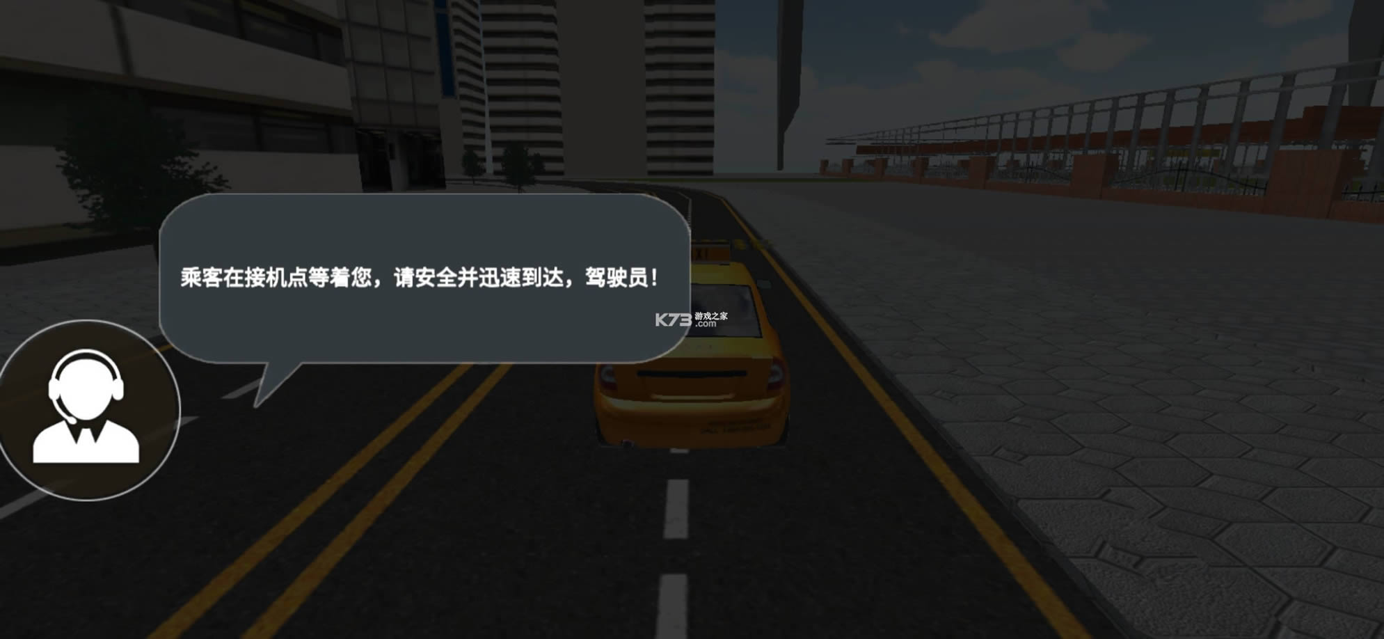 ���⳵ģ����2021 v1.0.2 �ƽ�� ��ͼ