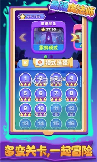 ��ǿħ��ʦ v1.0.0 �ֻ��� ��ͼ