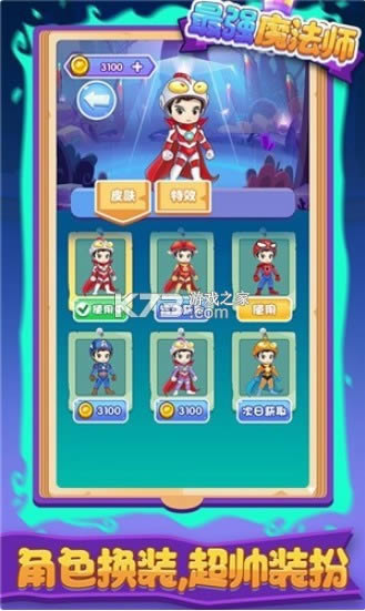 ��ǿħ��ʦ v1.0.0 �ֻ��� ��ͼ