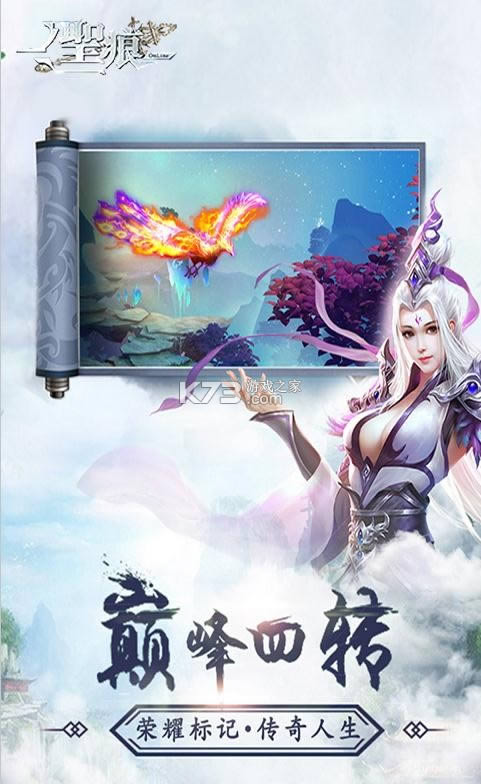 ʥ��OL v1.0.1 ��1000Ԫ��俨�� ��ͼ