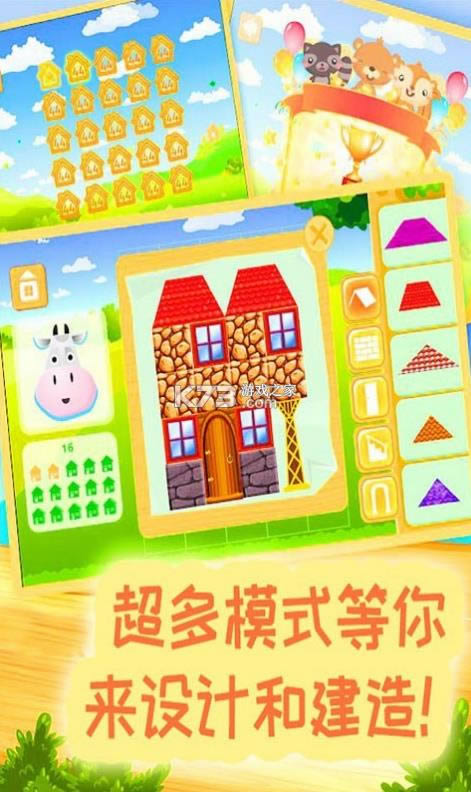 �׼�������� v1.1.4 ��Ϸ ��ͼ