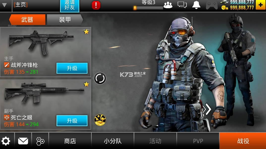 ����ָ��2 v3.0.3 �ڹ��ƽ�溺�� ��ͼ