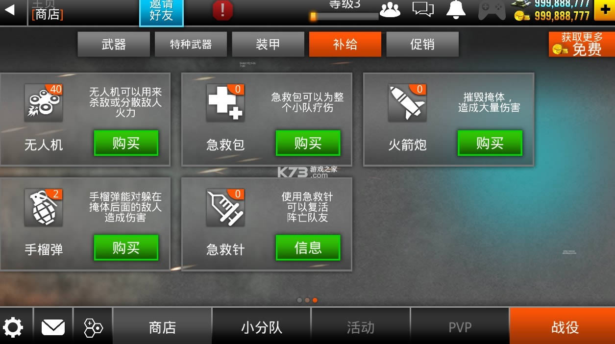 ����ָ��2 v3.0.3 �ڹ��ƽ�溺�� ��ͼ