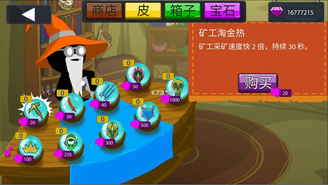 �����ս��2021 v1.0.0 �ƽ�� ��ͼ