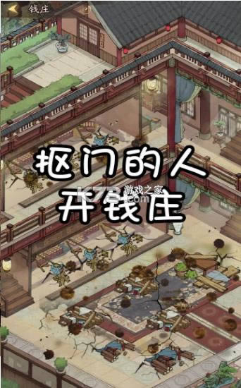 ���Ŵ󵱼� v1.0.773 ����� ��ͼ