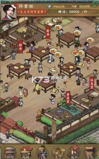 ���Ŵ󵱼� v1.0.773 ����� ��ͼ