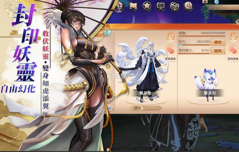 ��ռ�Ԫ v1.2.11 ���ʷ� ��ͼ