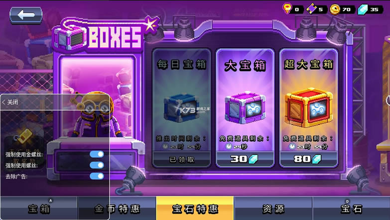 ײͷ���� 3.7.0�ƽ�� ��ͼ