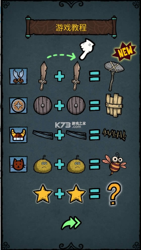 �ϲ�Ӣ�� v1.1 �ƽ�� ��ͼ