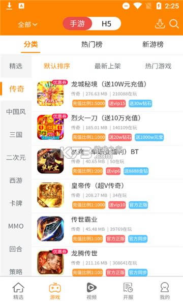 ���ͻ��� v1.3.1 ����ƽ̨app ��ͼ