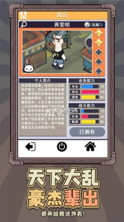 ����ĩ�������� v1.0 ���� ��ͼ