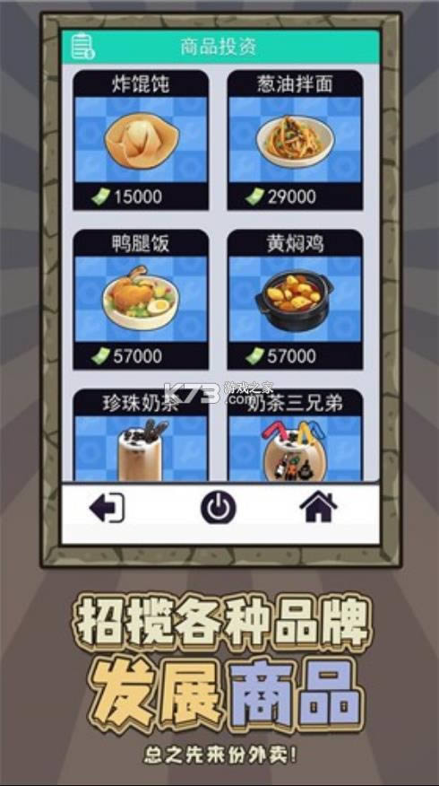 ����ĩ�������� v1.0 ���� ��ͼ