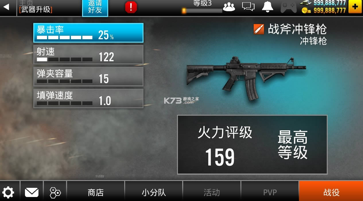 ����ָ��2 v3.0.3 �ƽ�����İ����޽�� ��ͼ