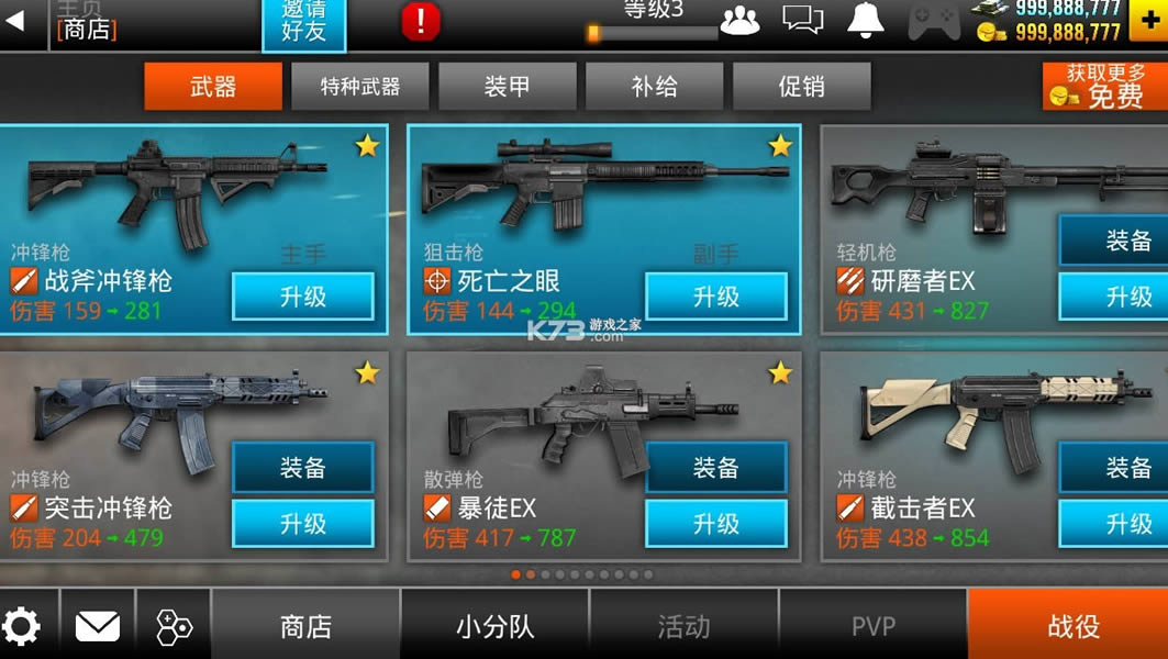 ����ָ��2 v3.0.3 �ƽ�����İ����޽�� ��ͼ