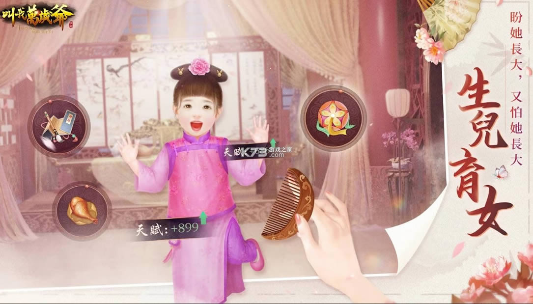 ��������ү v3.6.0 ���ʰ����°� ��ͼ