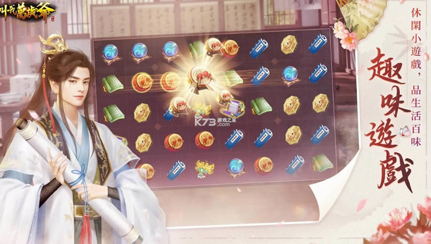 ��������ү v3.6.0 ���ʰ����°� ��ͼ