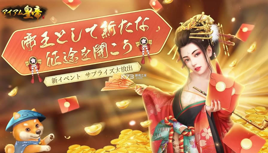 ��������ү v3.6.1 �ձ��� ��ͼ