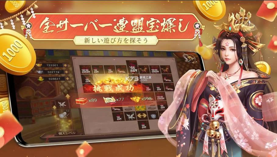 ��������ү v3.6.1 �ձ��� ��ͼ