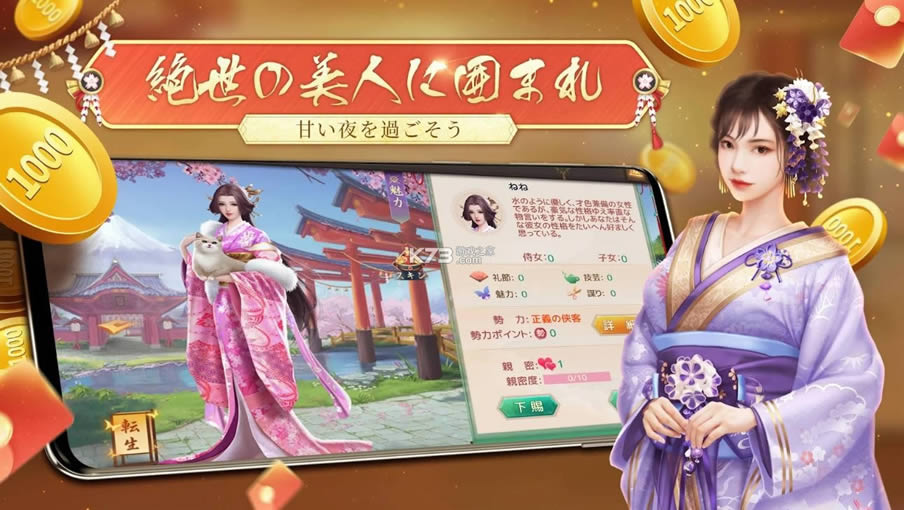 ��������ү v3.6.1 �ձ��� ��ͼ