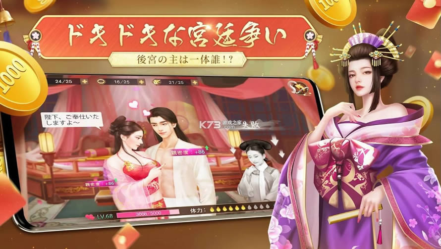 ��������ү v3.6.1 �ձ��� ��ͼ