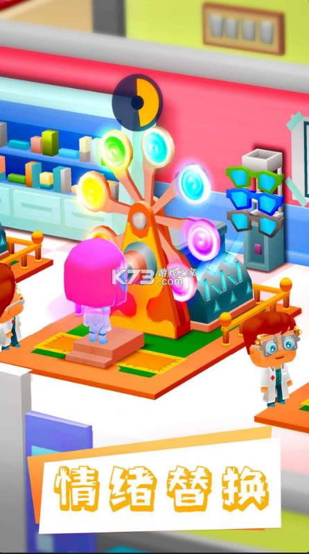 ҽԺ��� v1.1 ��׿�� ��ͼ