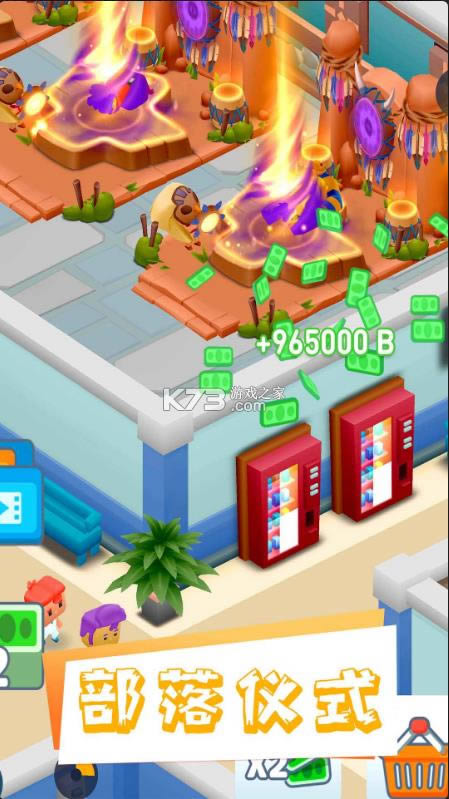 ҽԺ��� v1.1 ��׿�� ��ͼ